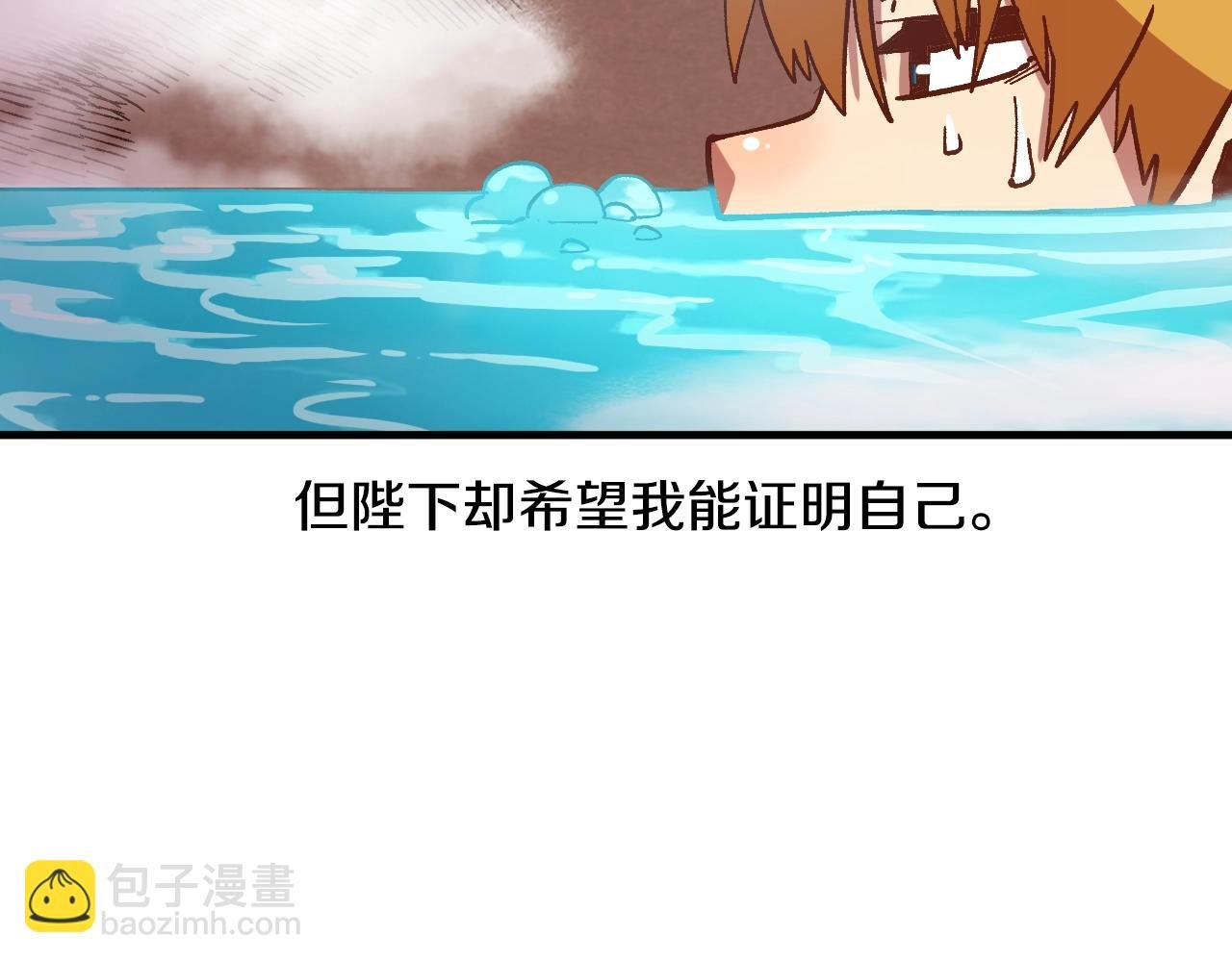 第6话 贵族的歧视
