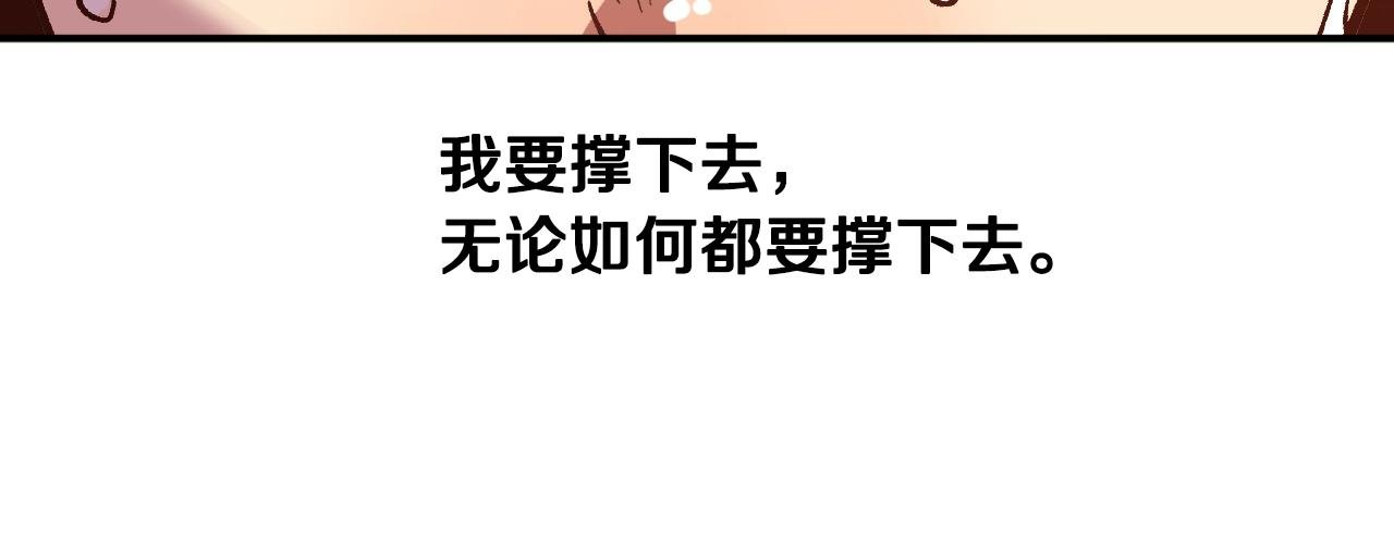 第6话 贵族的歧视