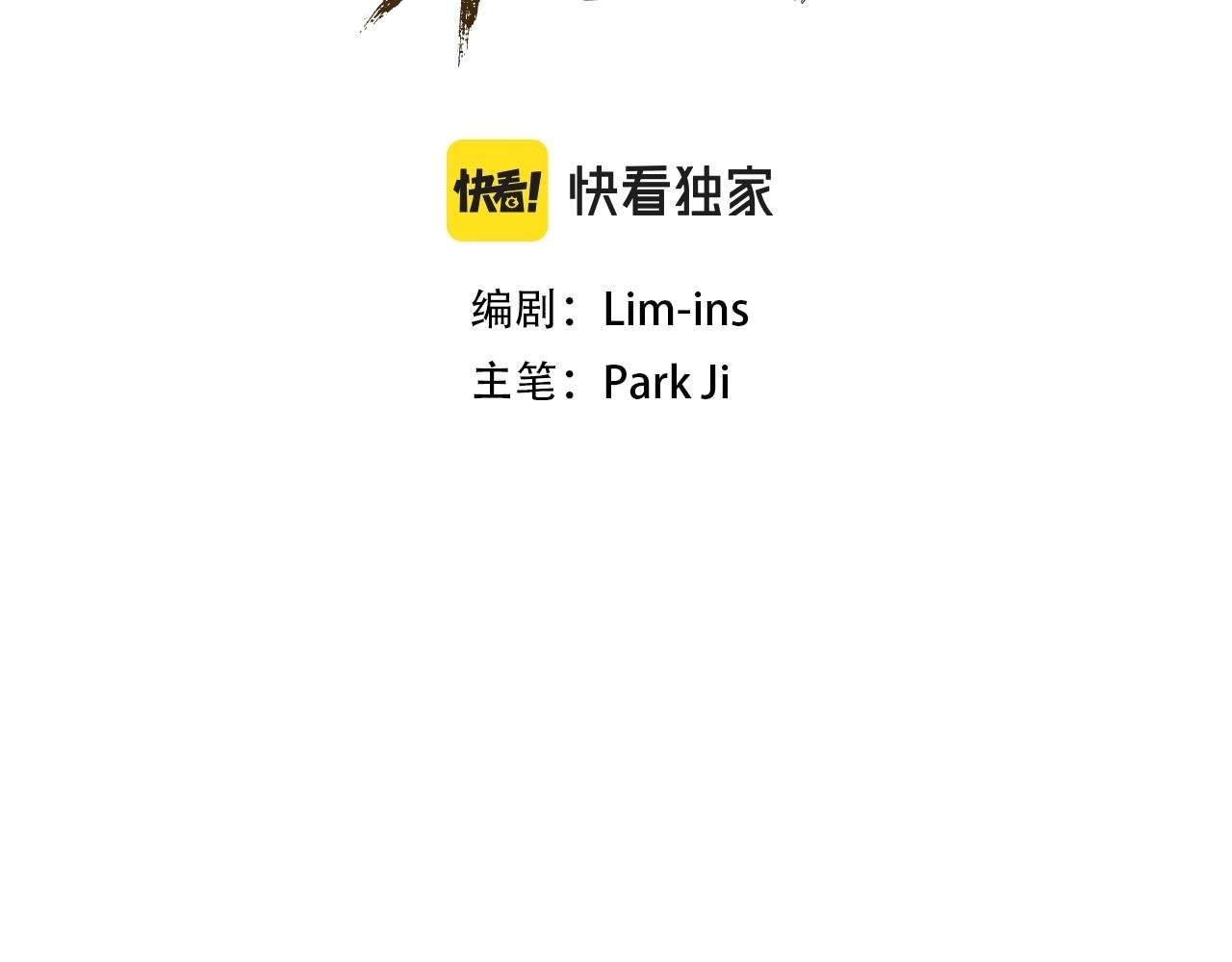 第6话 贵族的歧视