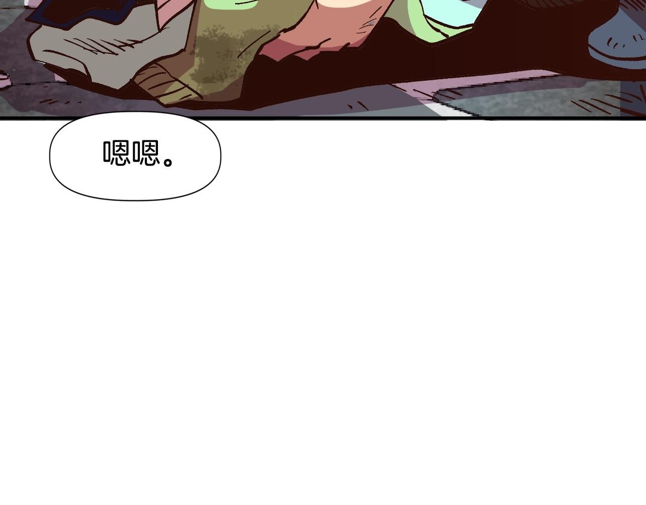 第6话 贵族的歧视
