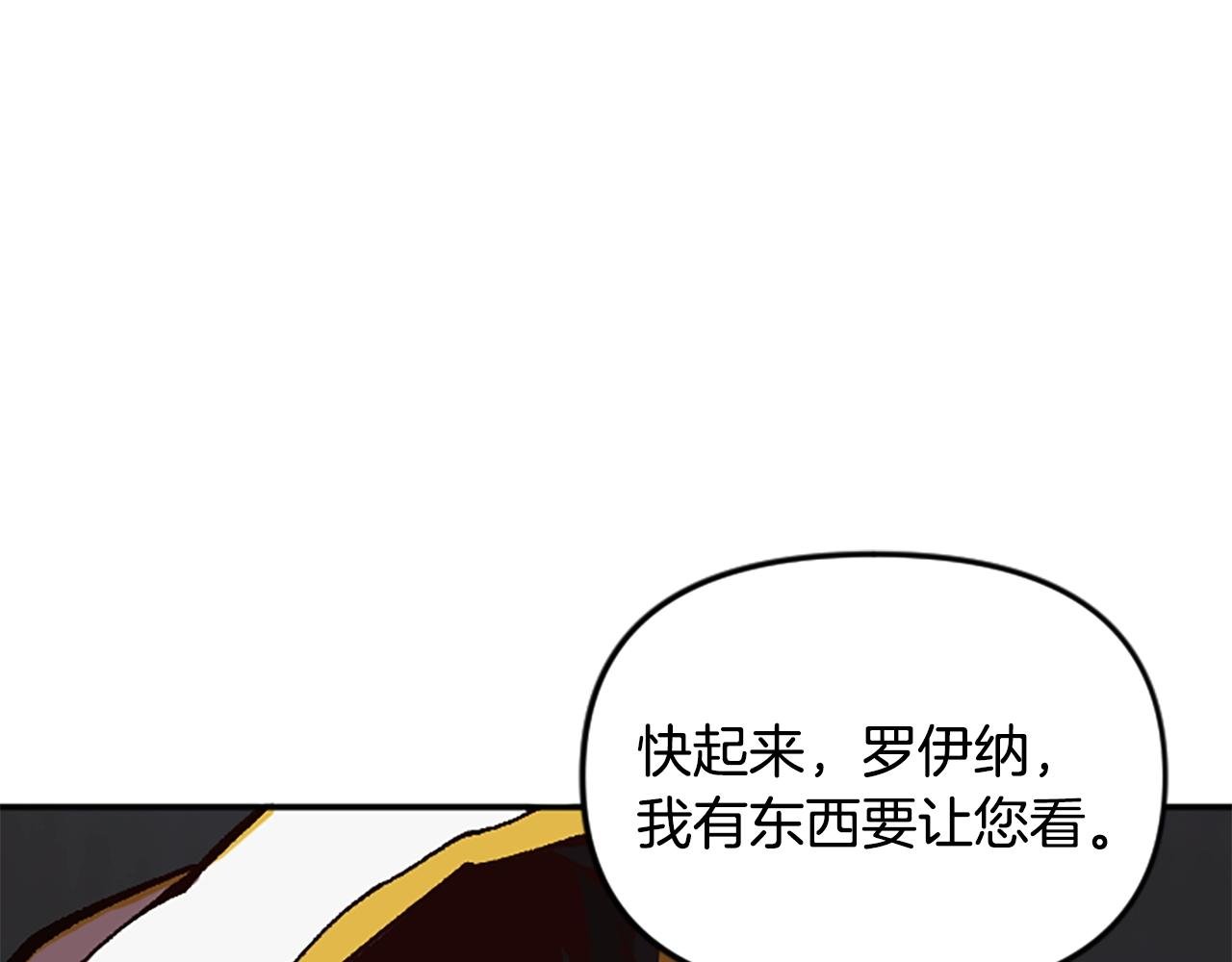 第60话 阴谋！