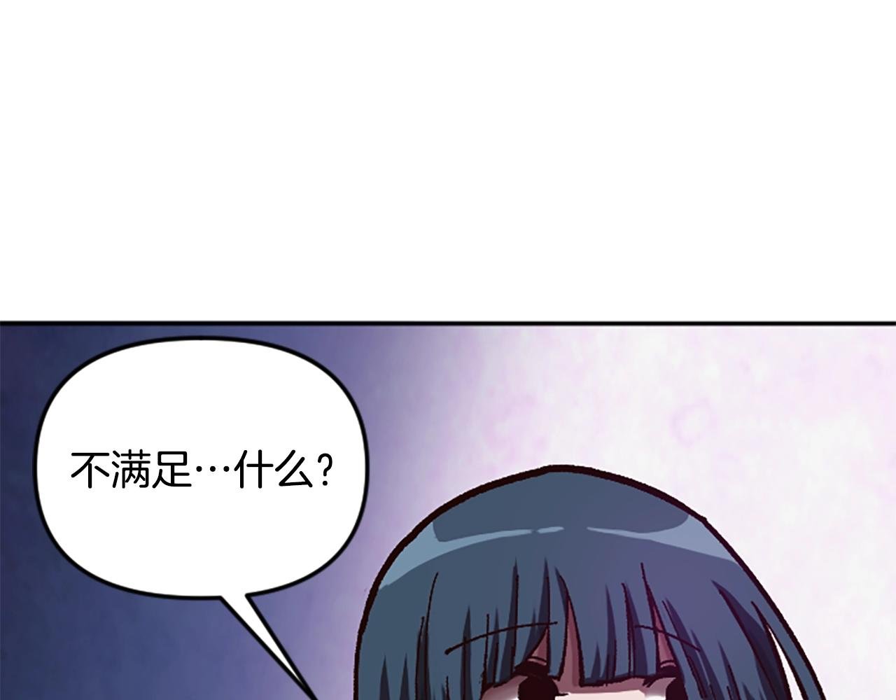 第60话 阴谋！