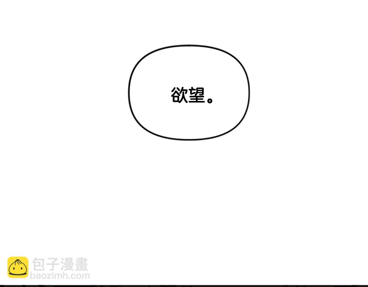 第60话 阴谋！