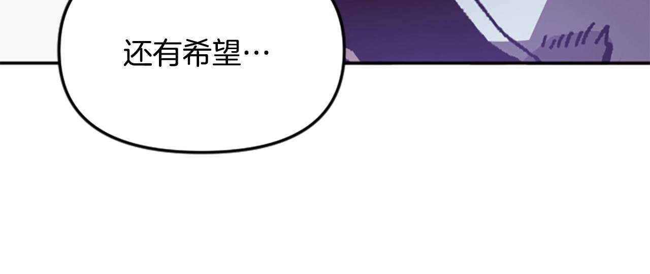 第60话 阴谋！