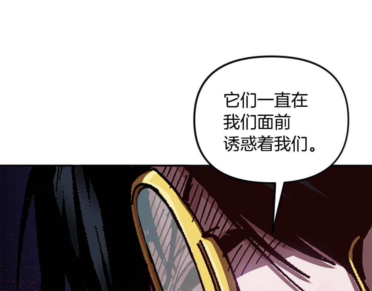第60话 阴谋！