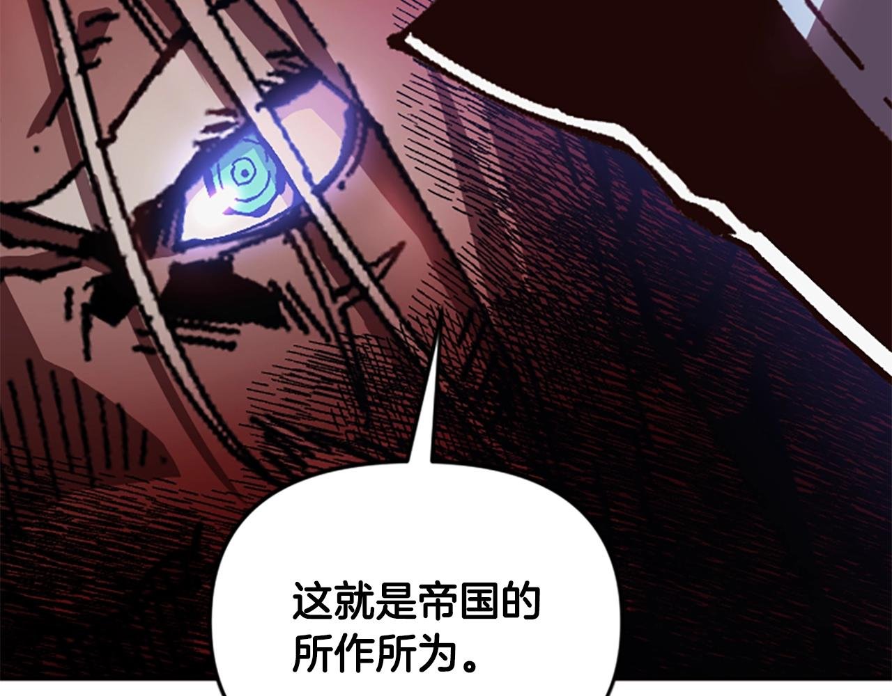 第60话 阴谋！