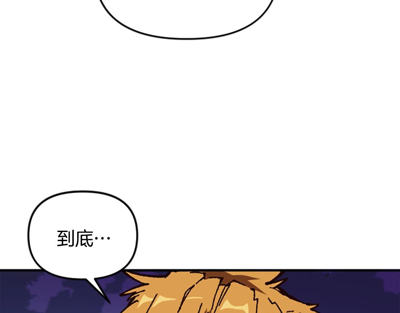 第60话 阴谋！