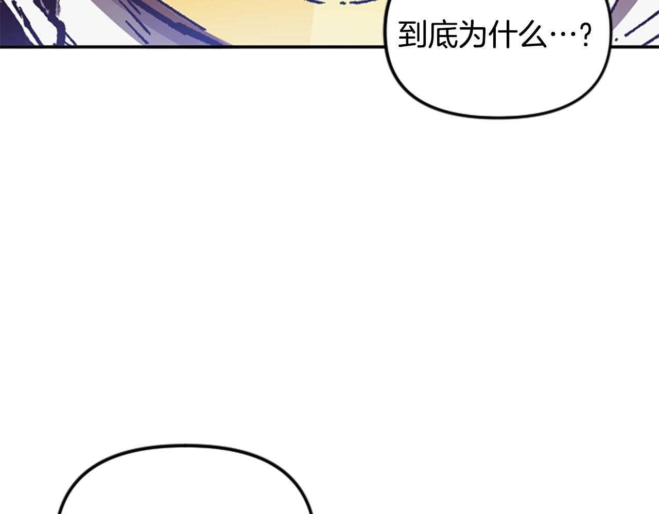第60话 阴谋！