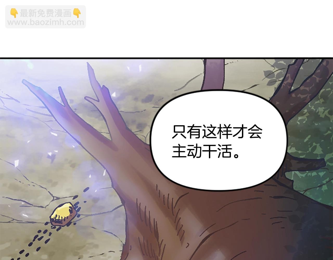 第60话 阴谋！