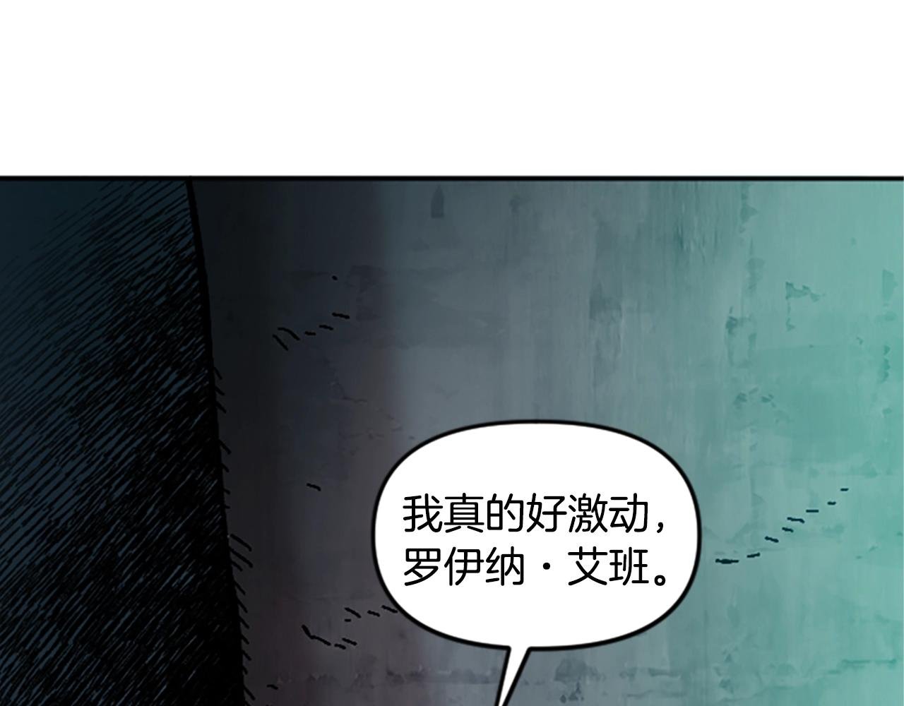 第60话 阴谋！