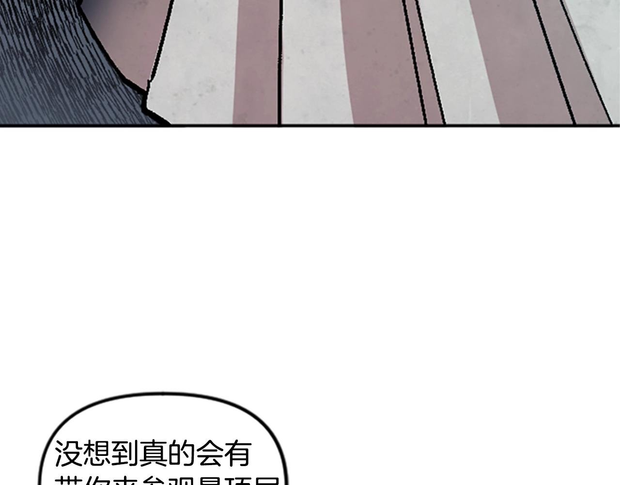 第60话 阴谋！