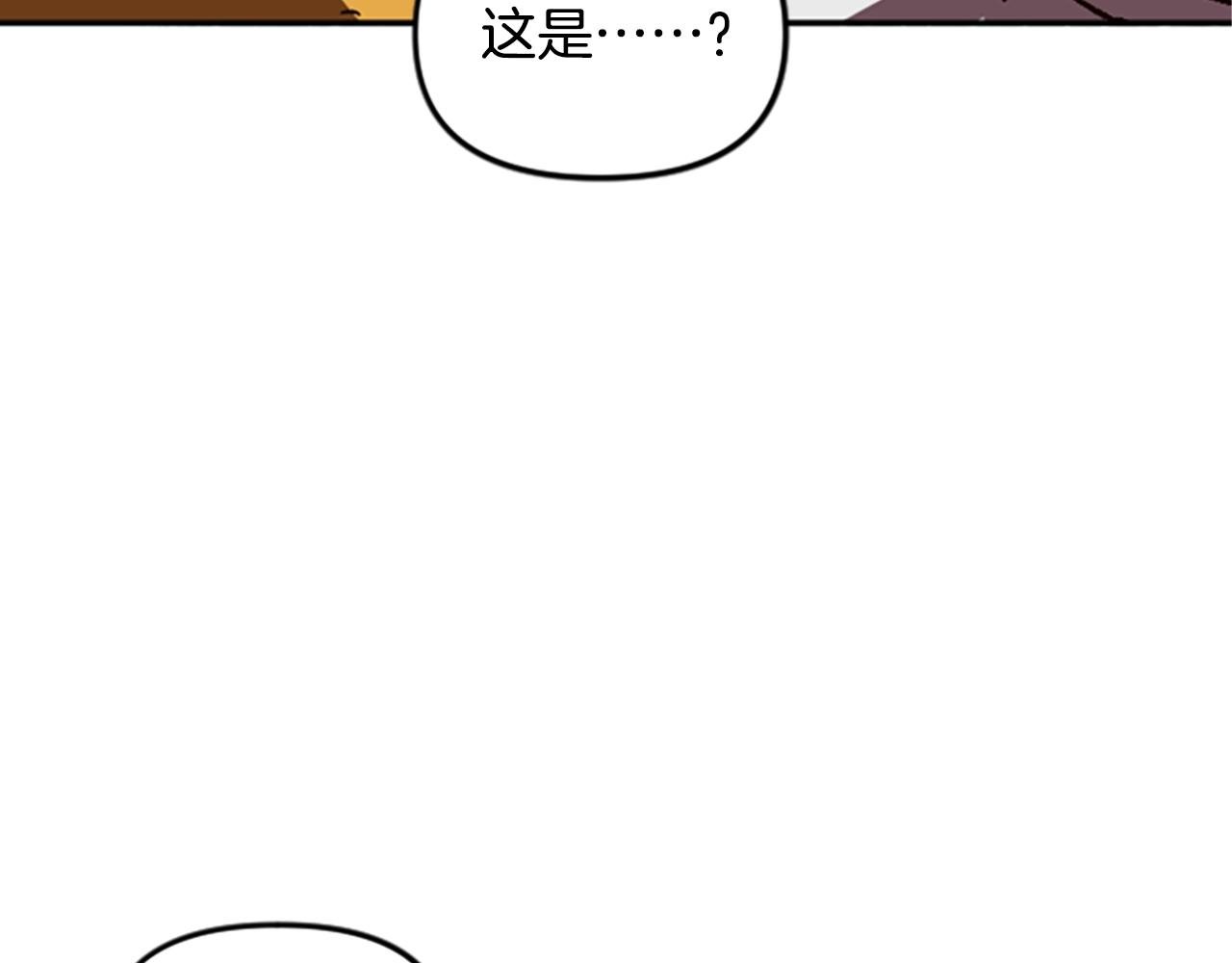 第60话 阴谋！
