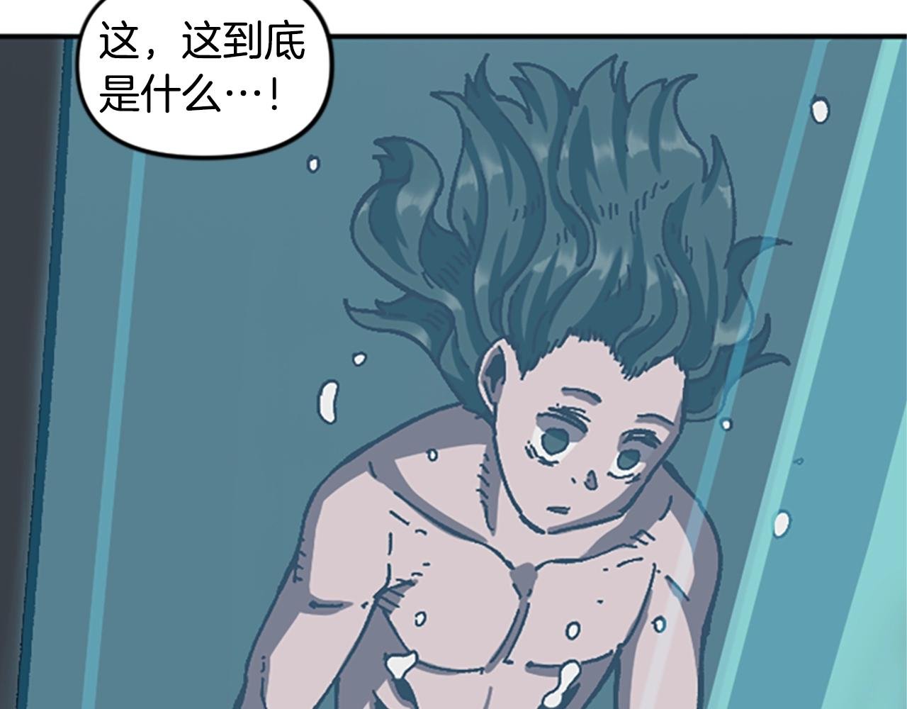 第60话 阴谋！