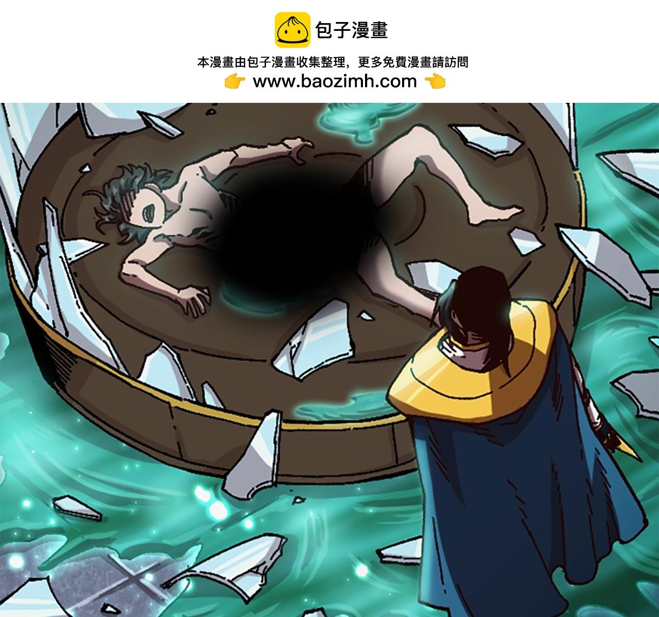 第61话 抵达