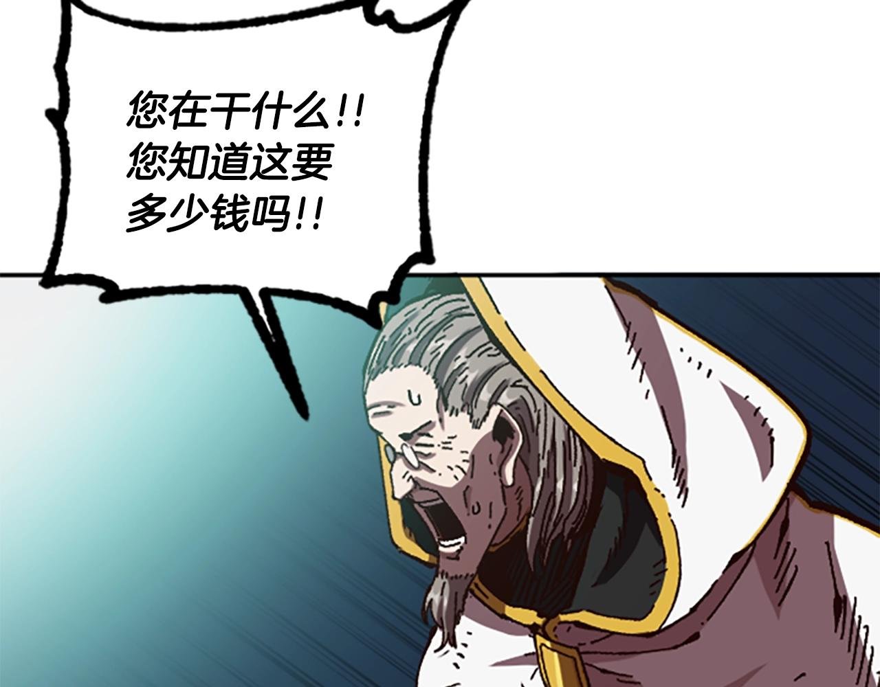 第61话 抵达