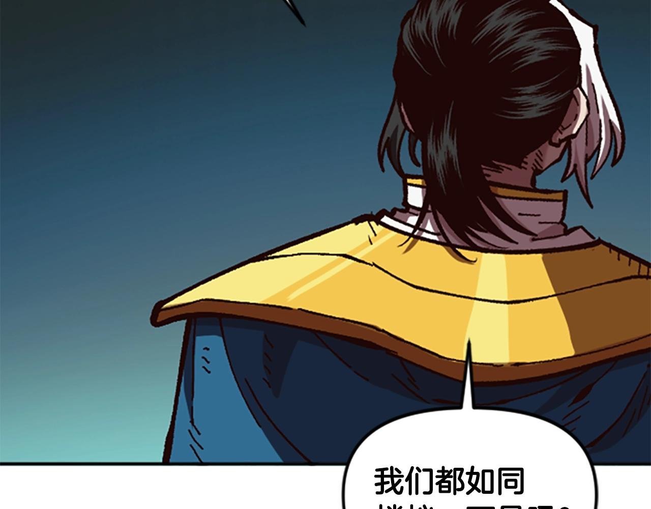 第61话 抵达