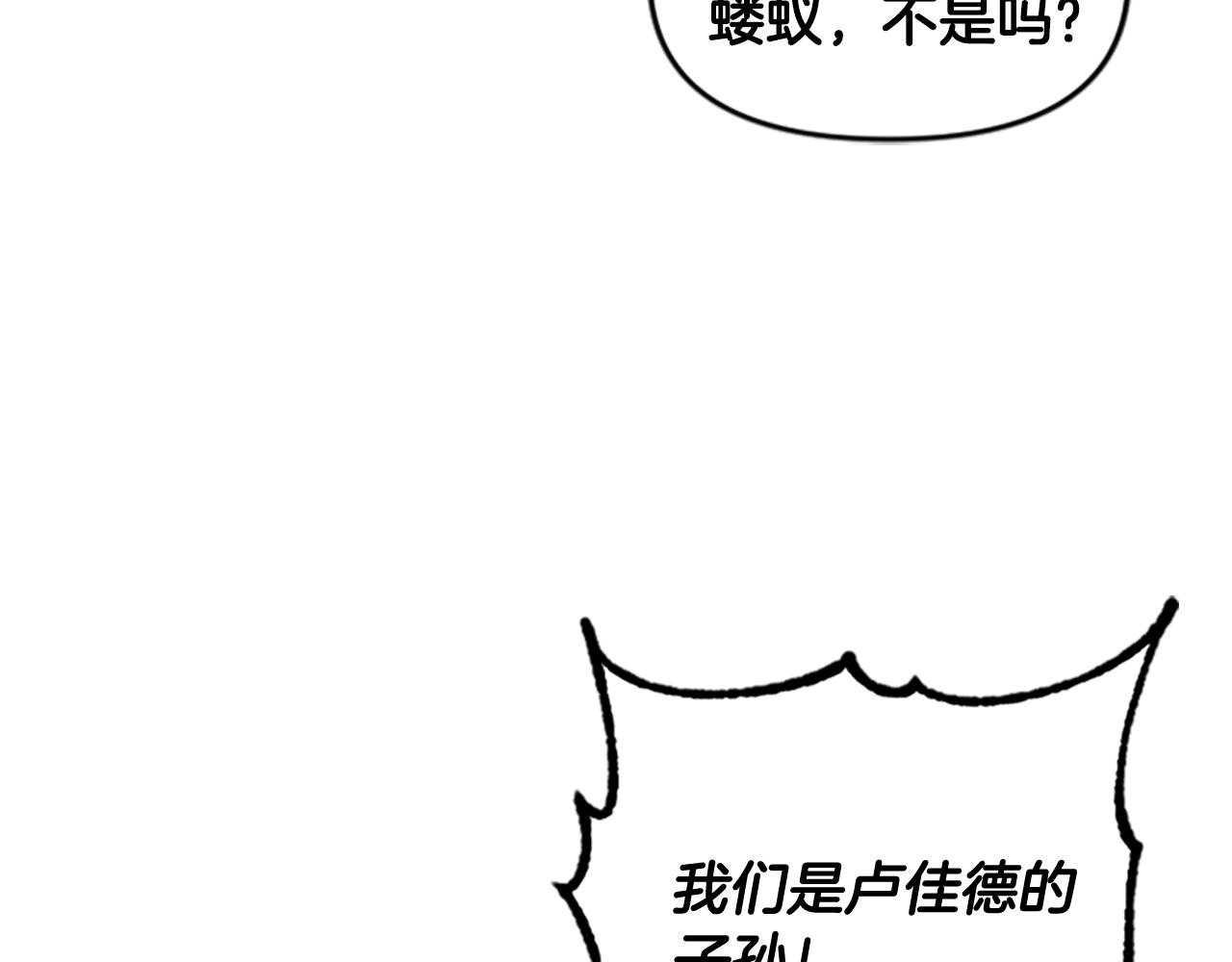 第61话 抵达