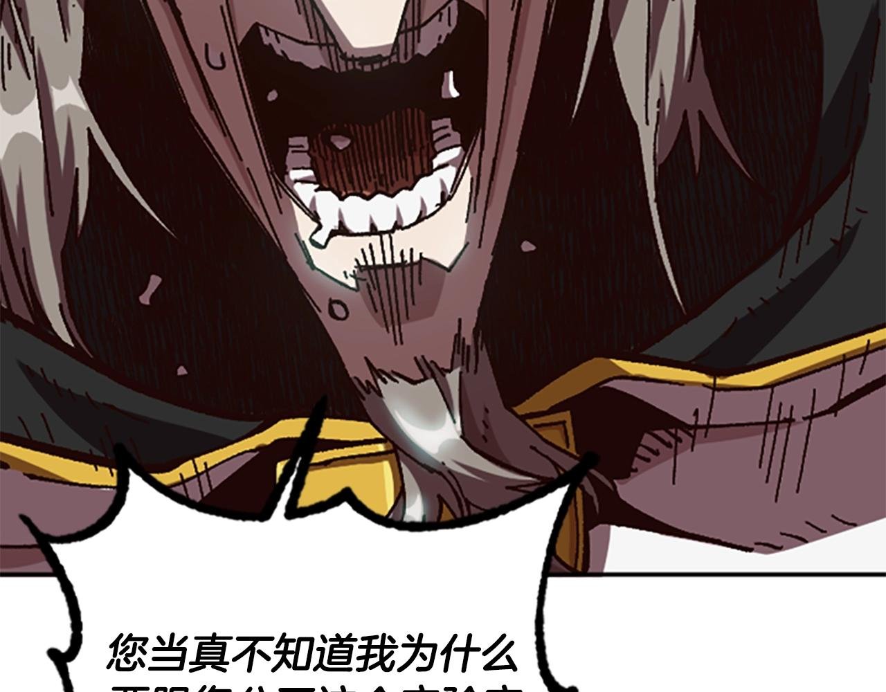 第61话 抵达