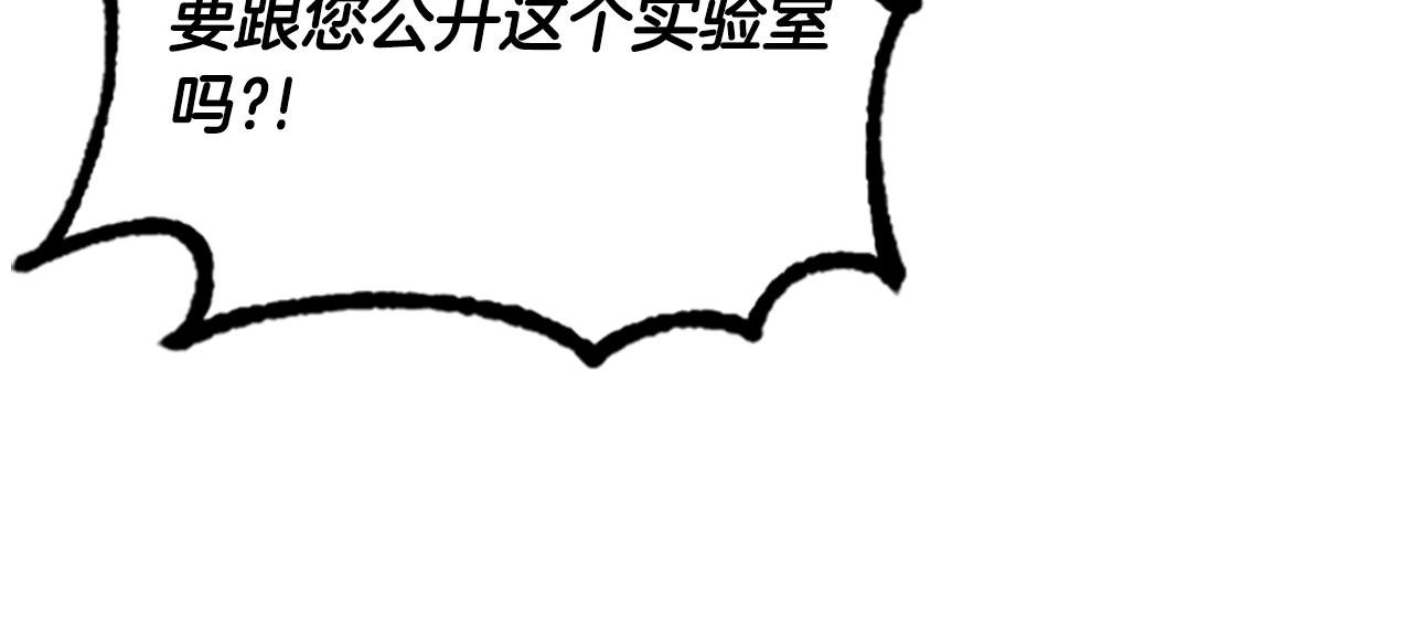 第61话 抵达