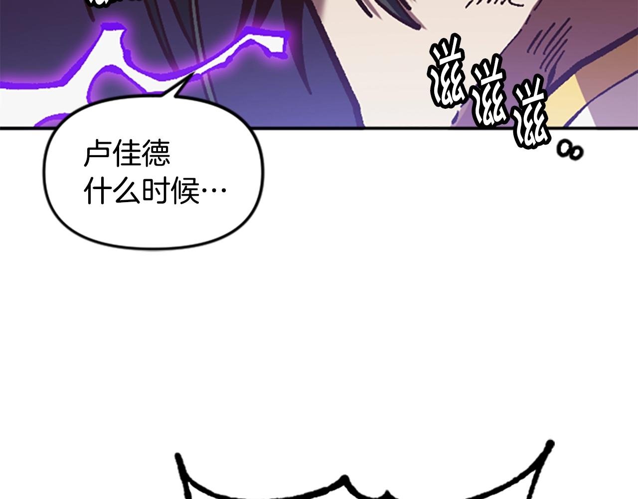 第61话 抵达