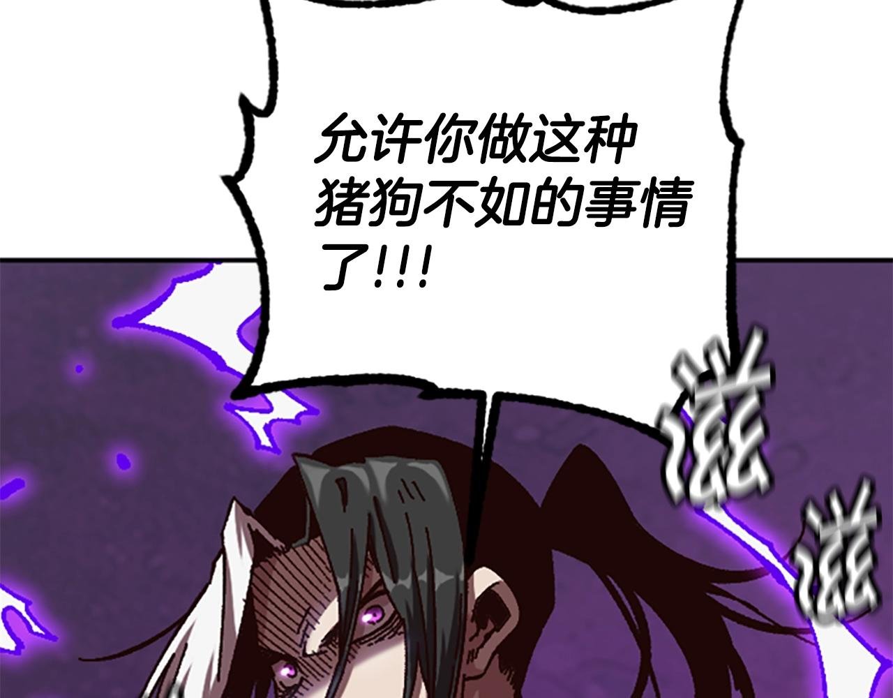 第61话 抵达