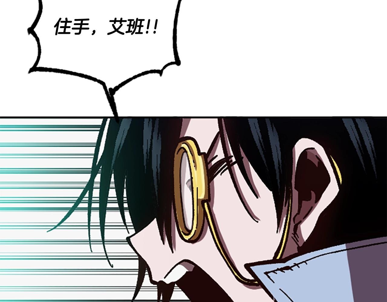 第61话 抵达