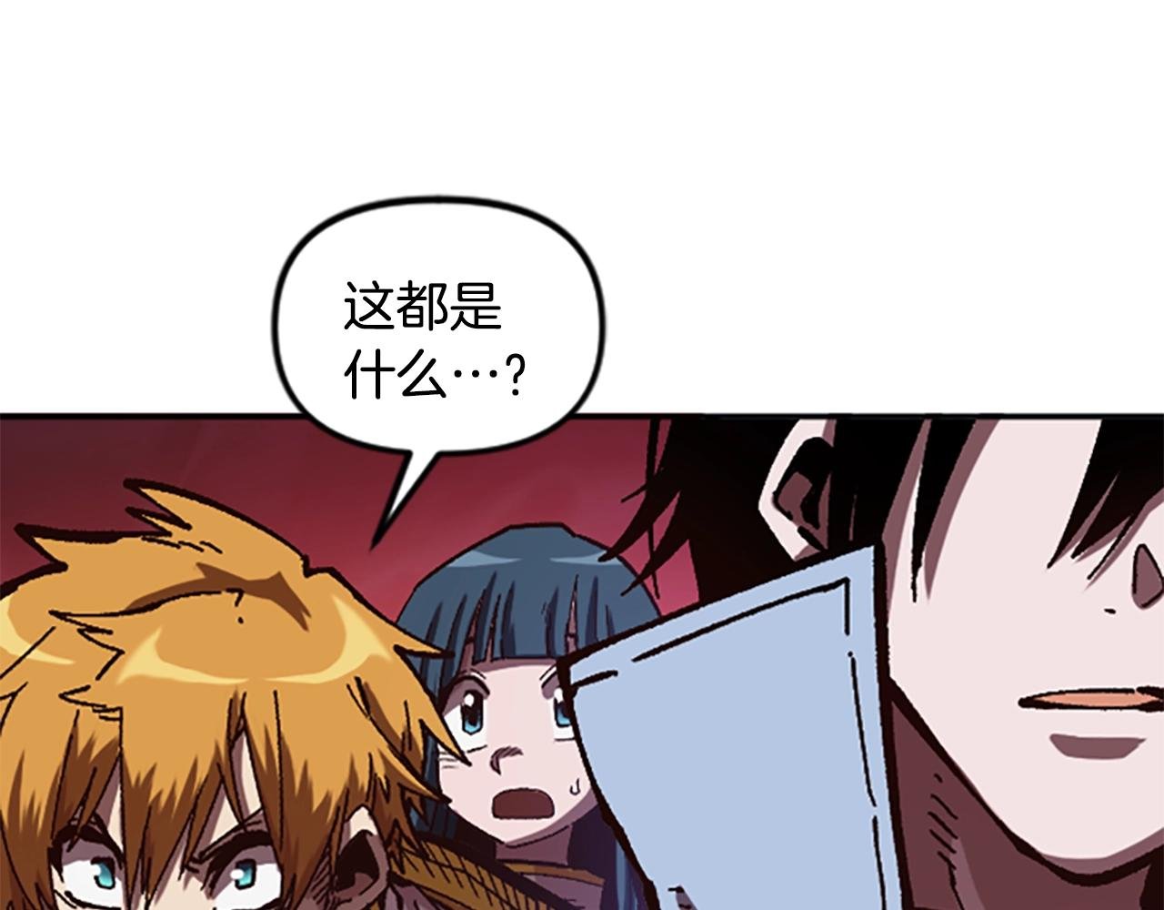 第61话 抵达