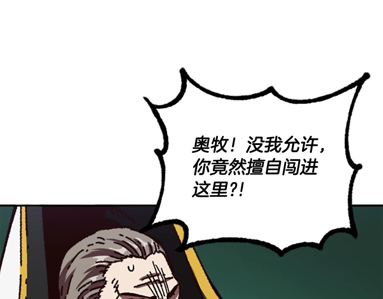 第61话 抵达