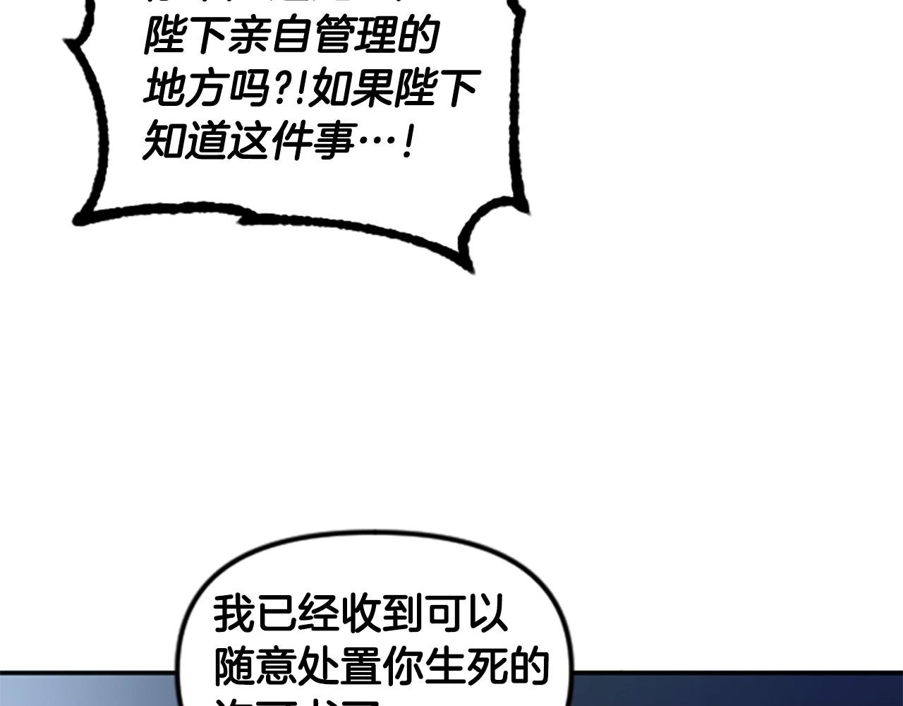 第61话 抵达