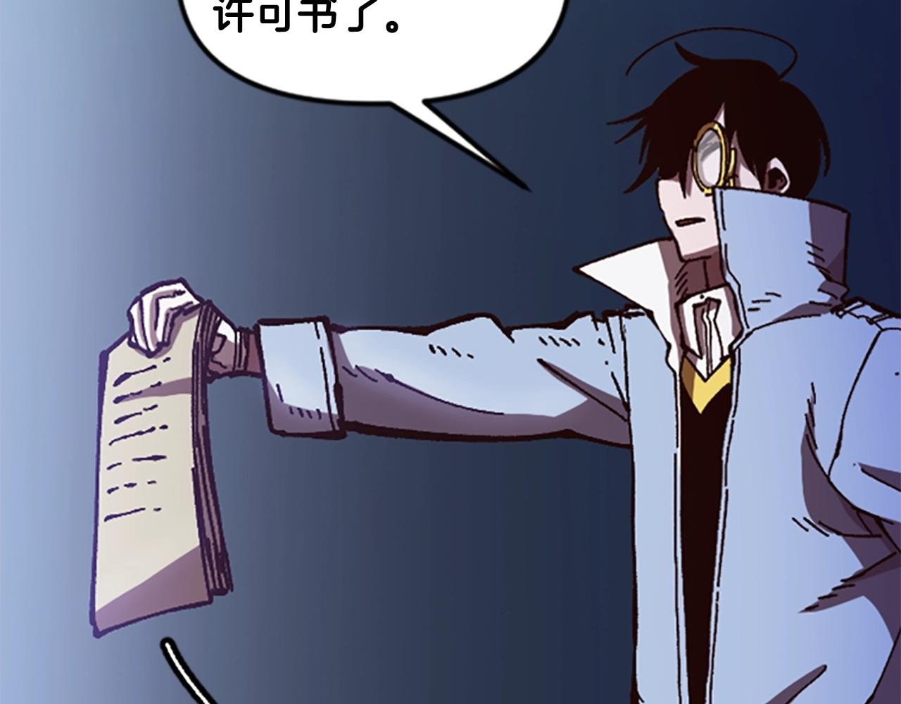 第61话 抵达
