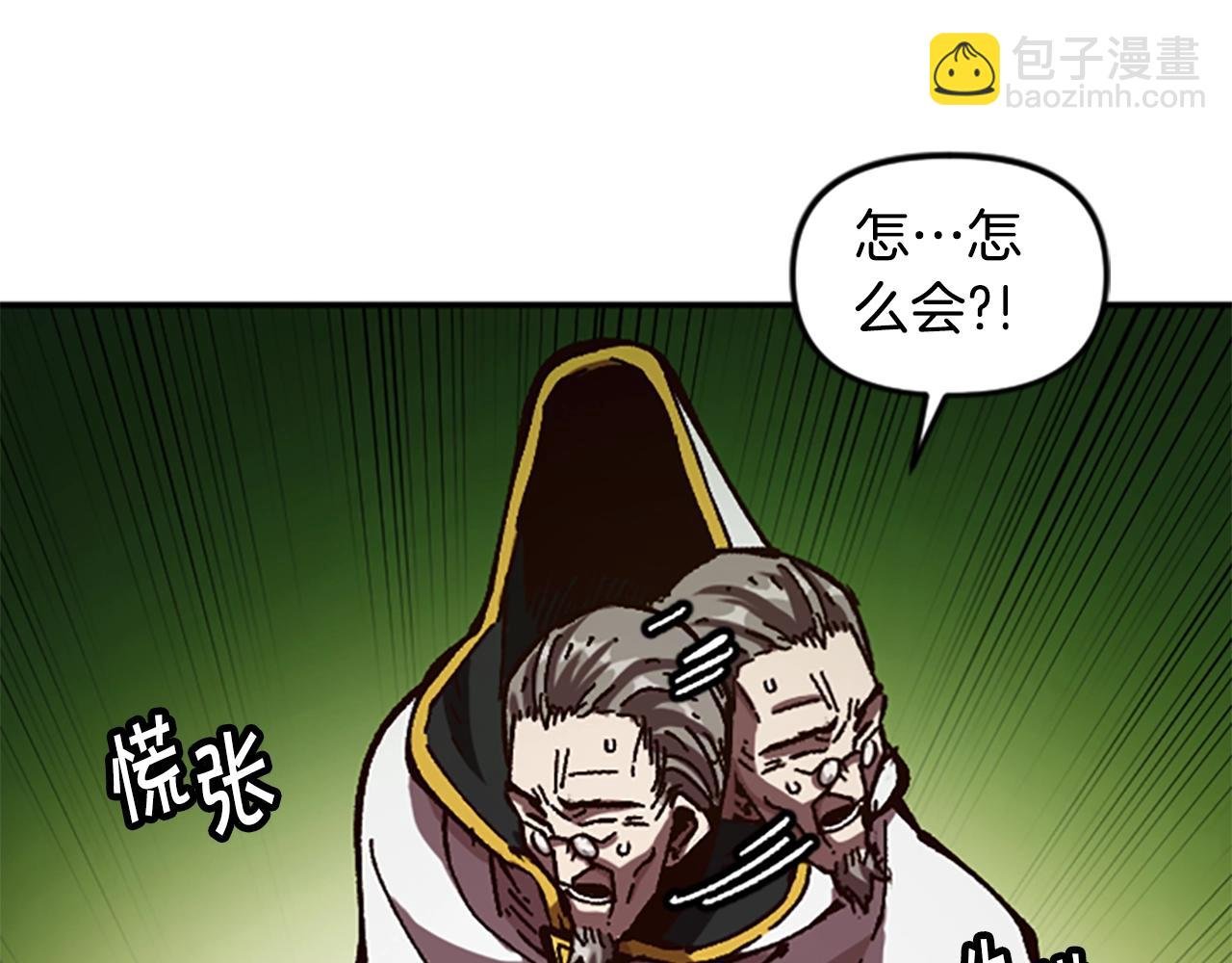 第61话 抵达