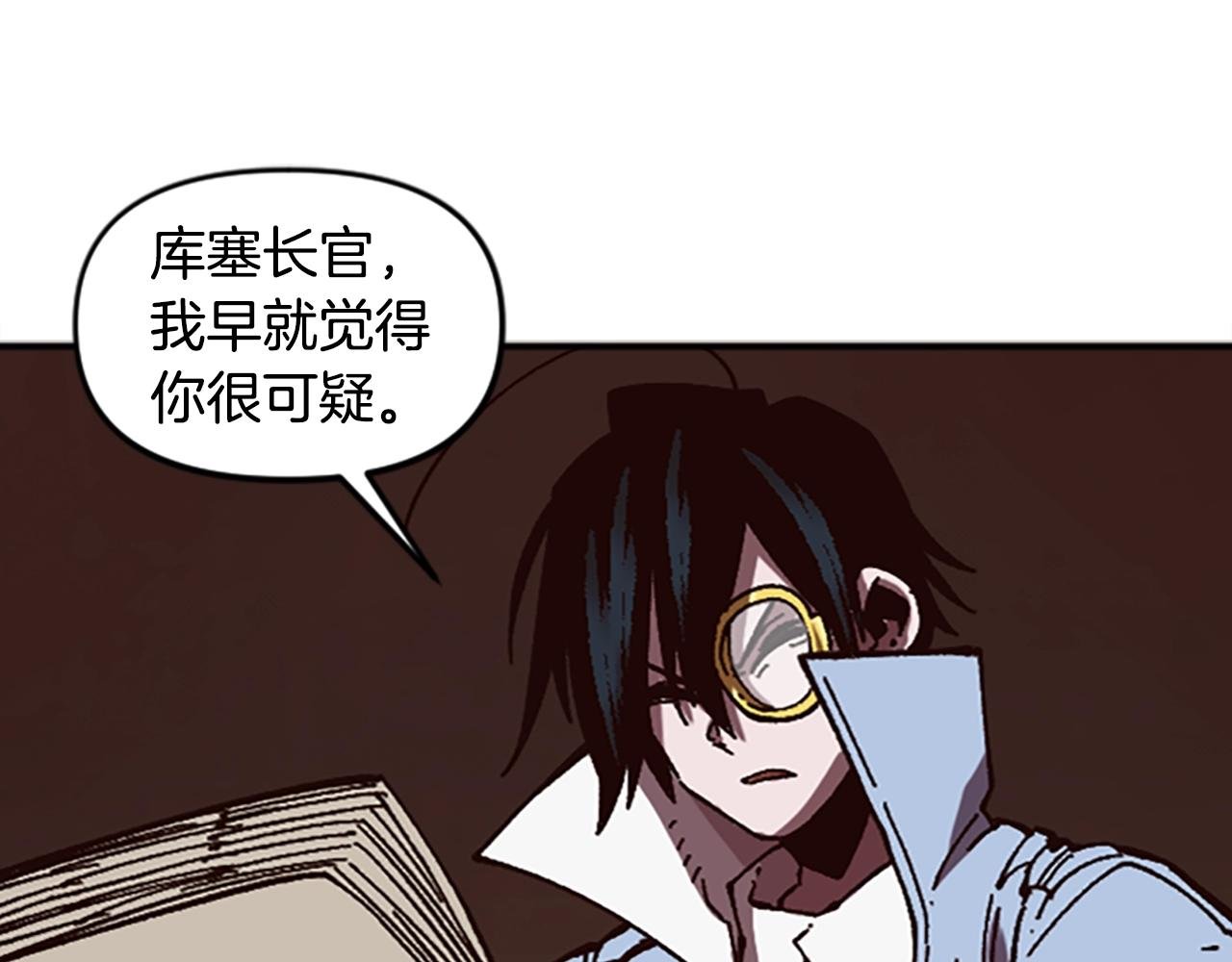 第61话 抵达