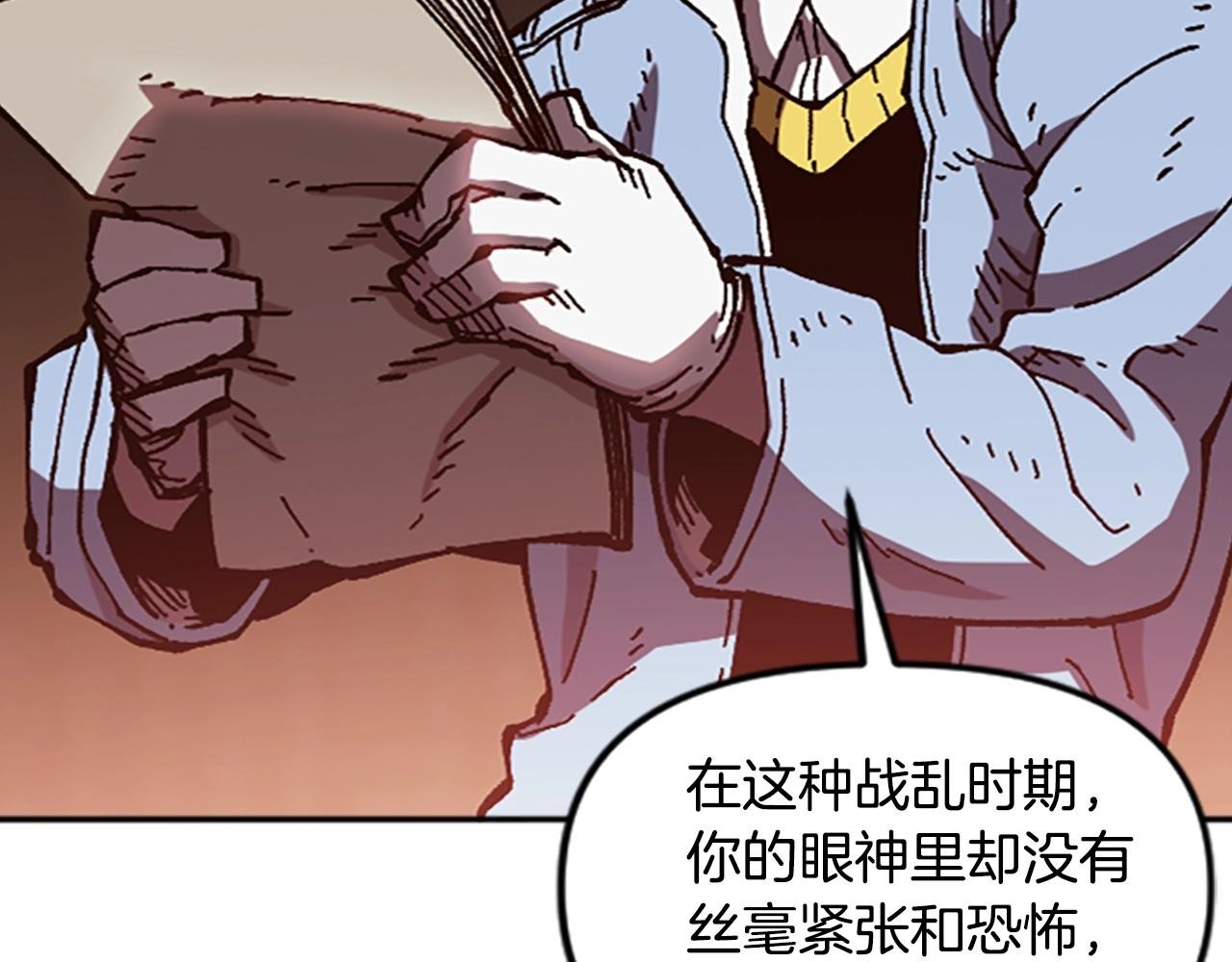 第61话 抵达