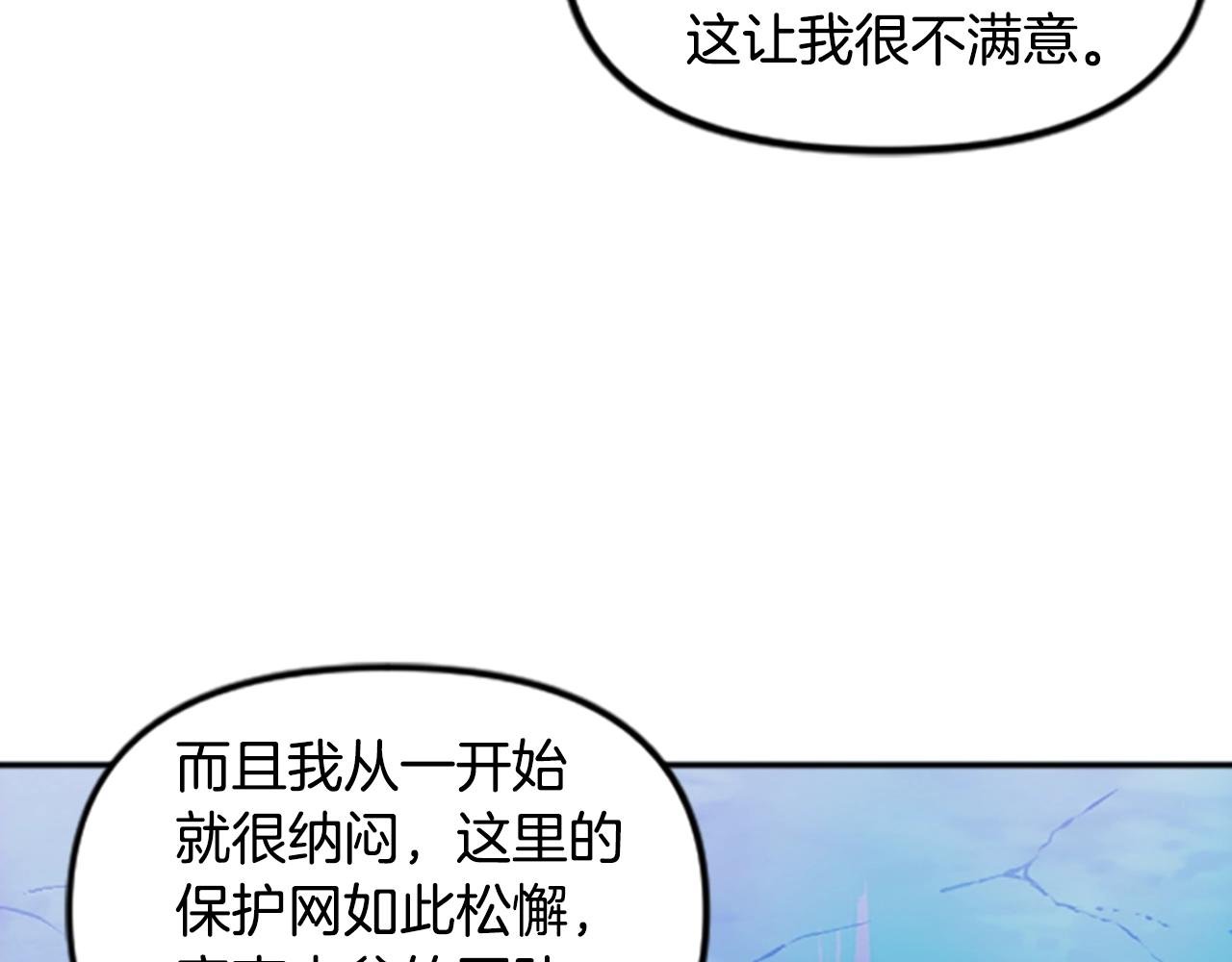 第61话 抵达
