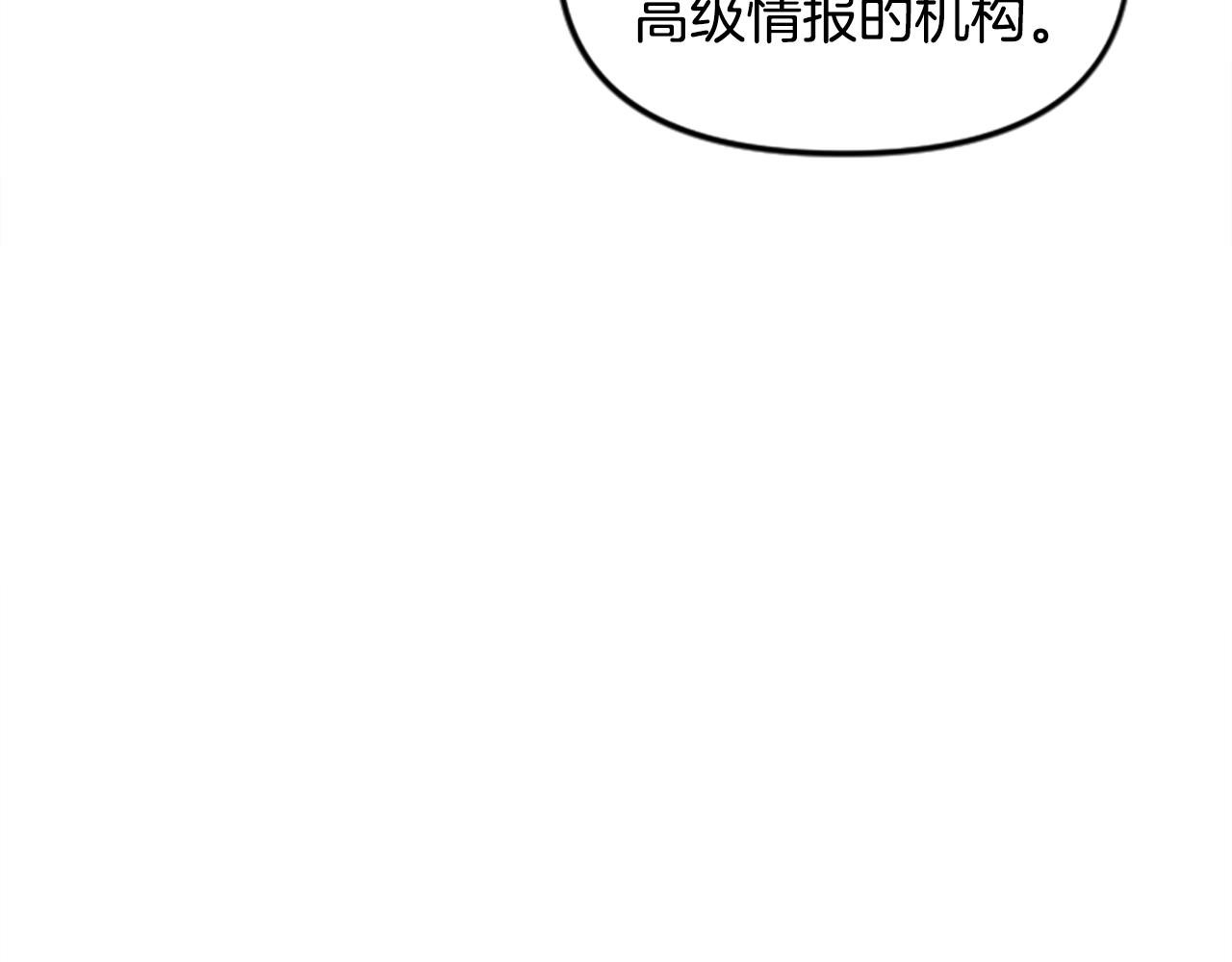 第61话 抵达