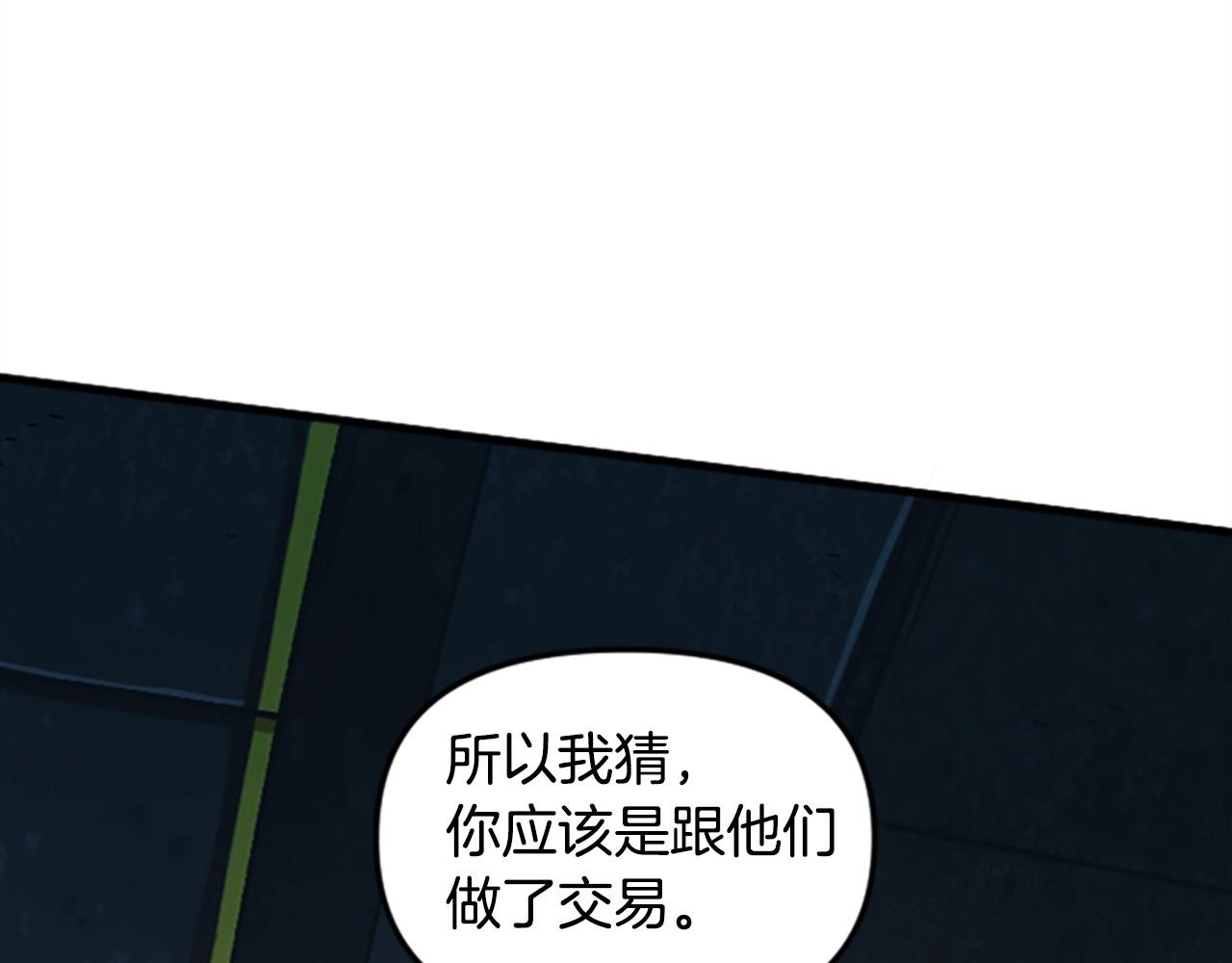 第61话 抵达