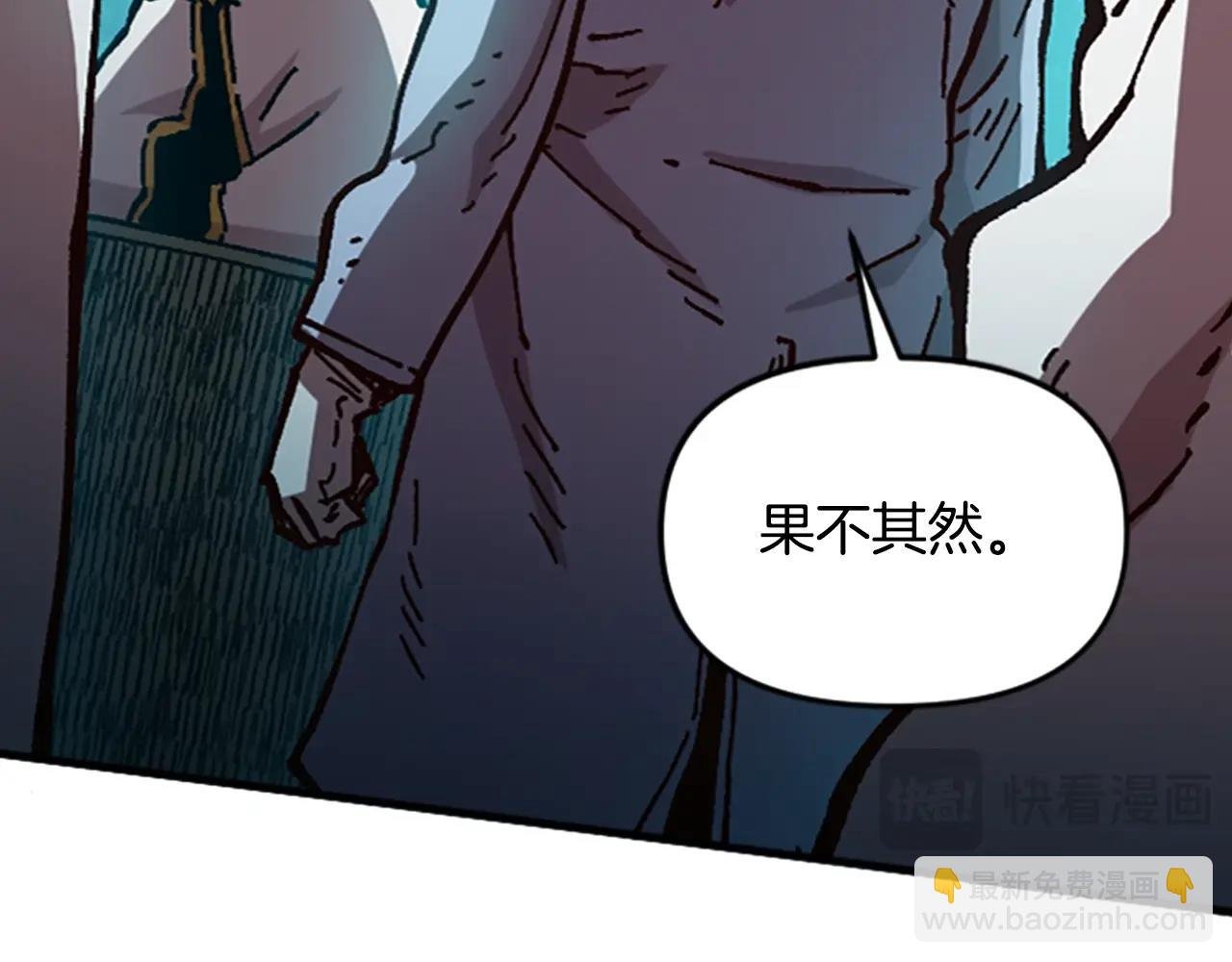 第61话 抵达