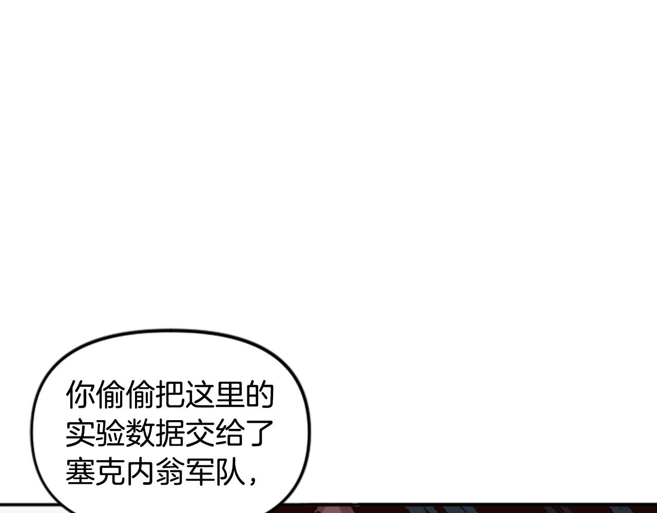 第61话 抵达