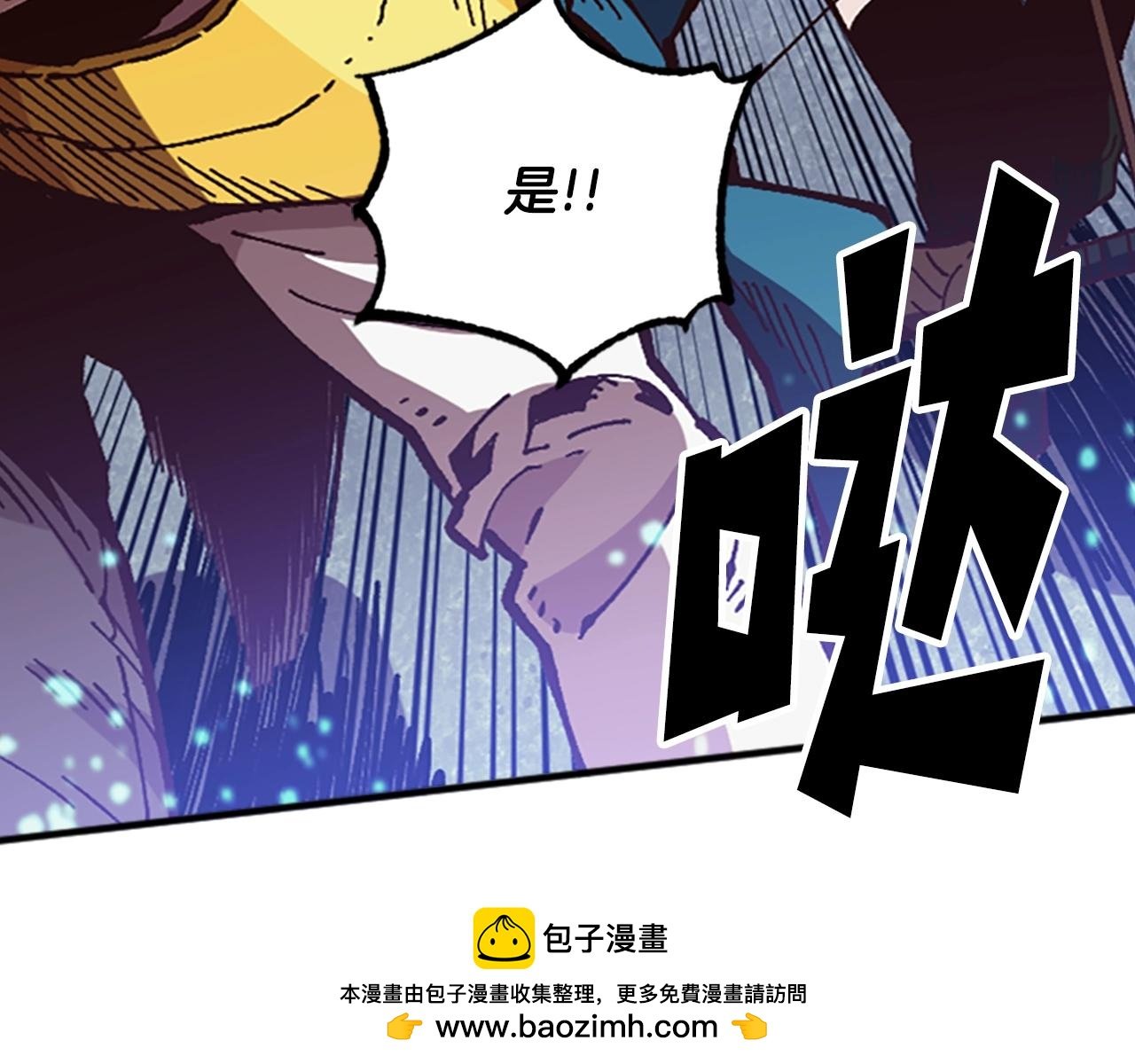 第61话 抵达