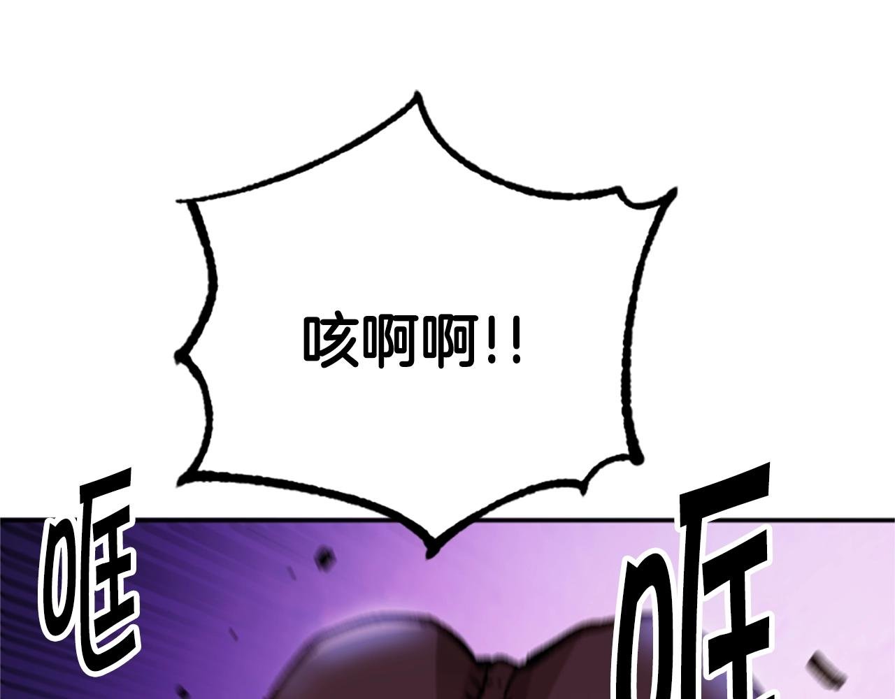 第62话 半精灵