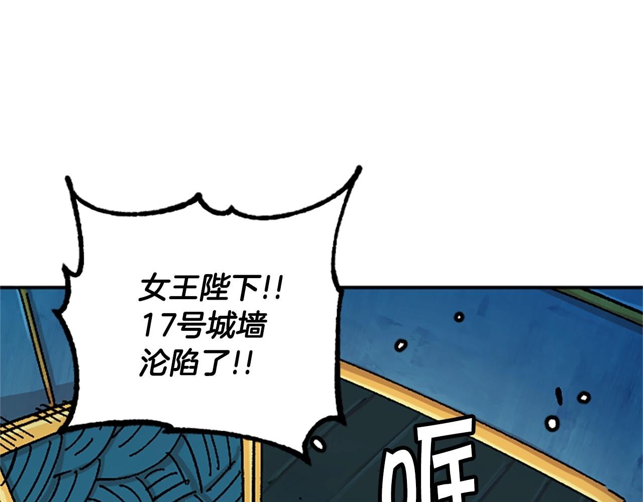 第62话 半精灵