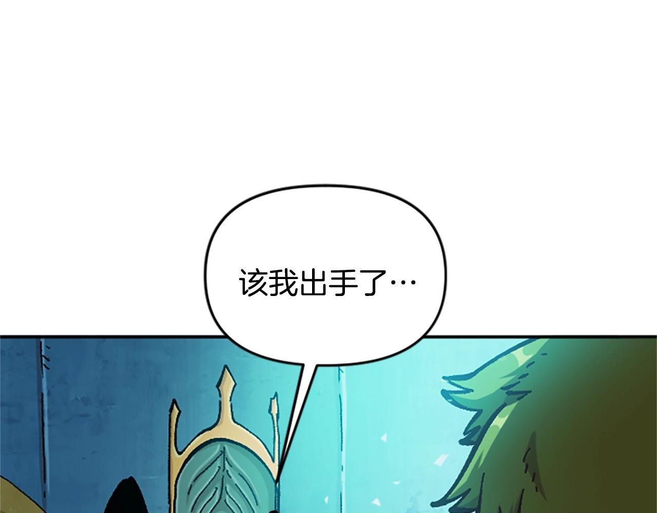 第62话 半精灵