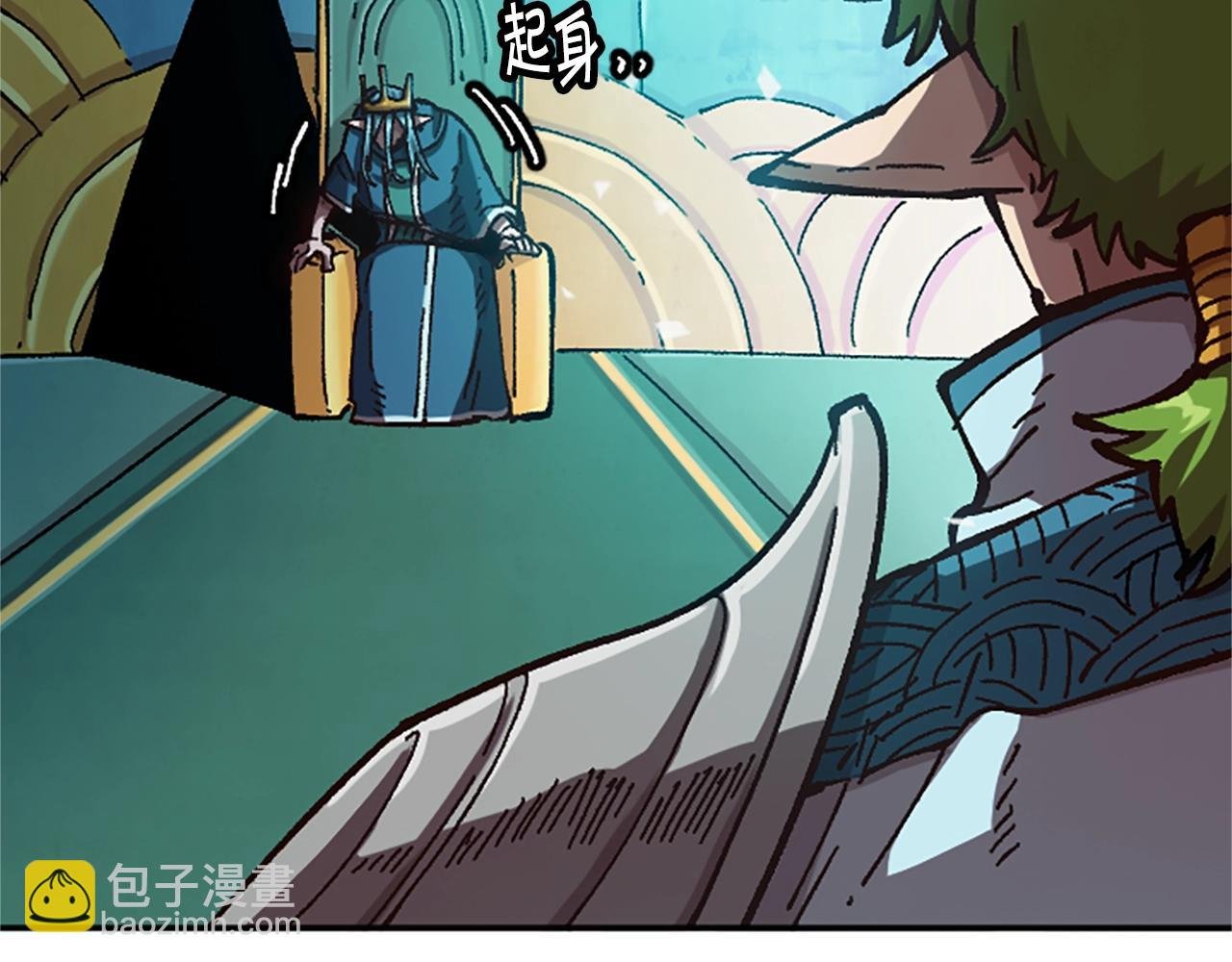 第62话 半精灵