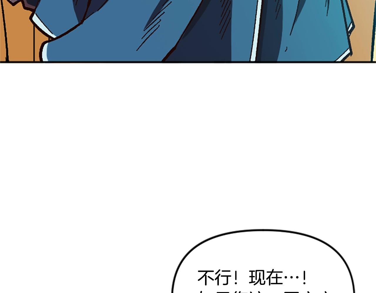 第62话 半精灵