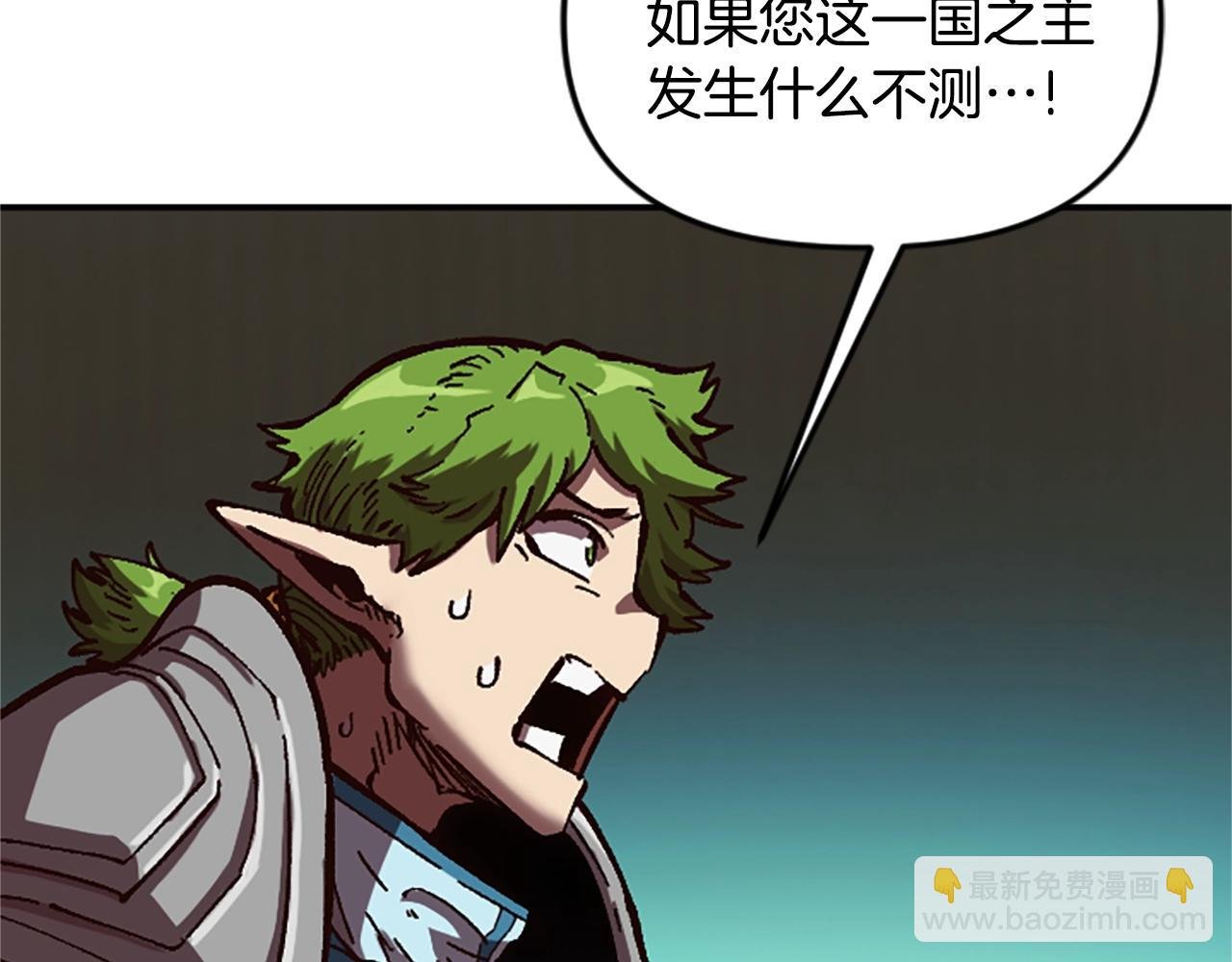 第62话 半精灵