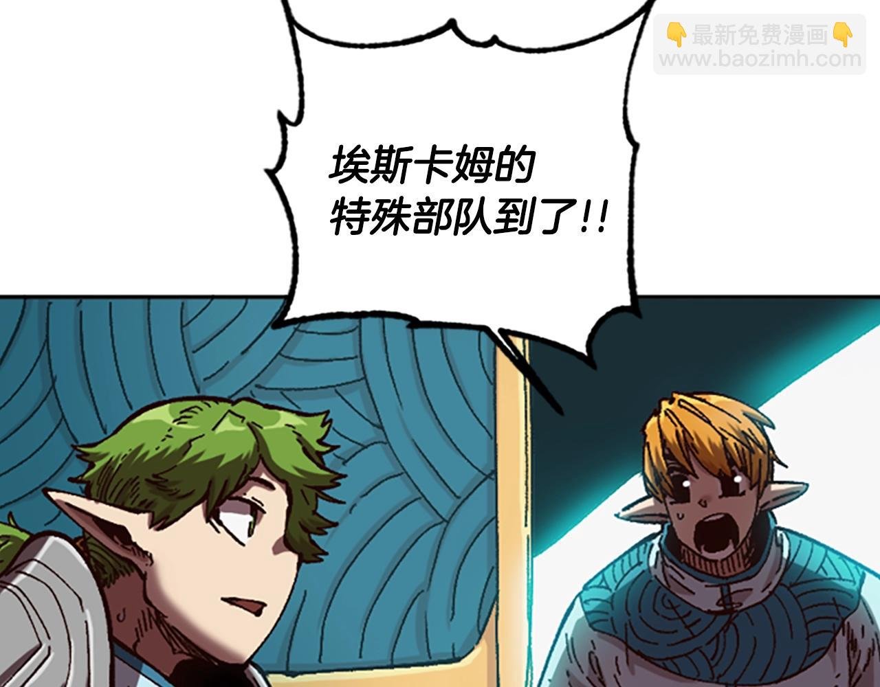 第62话 半精灵