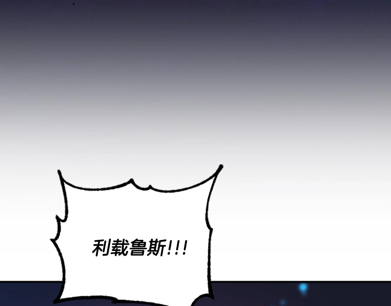 第62话 半精灵