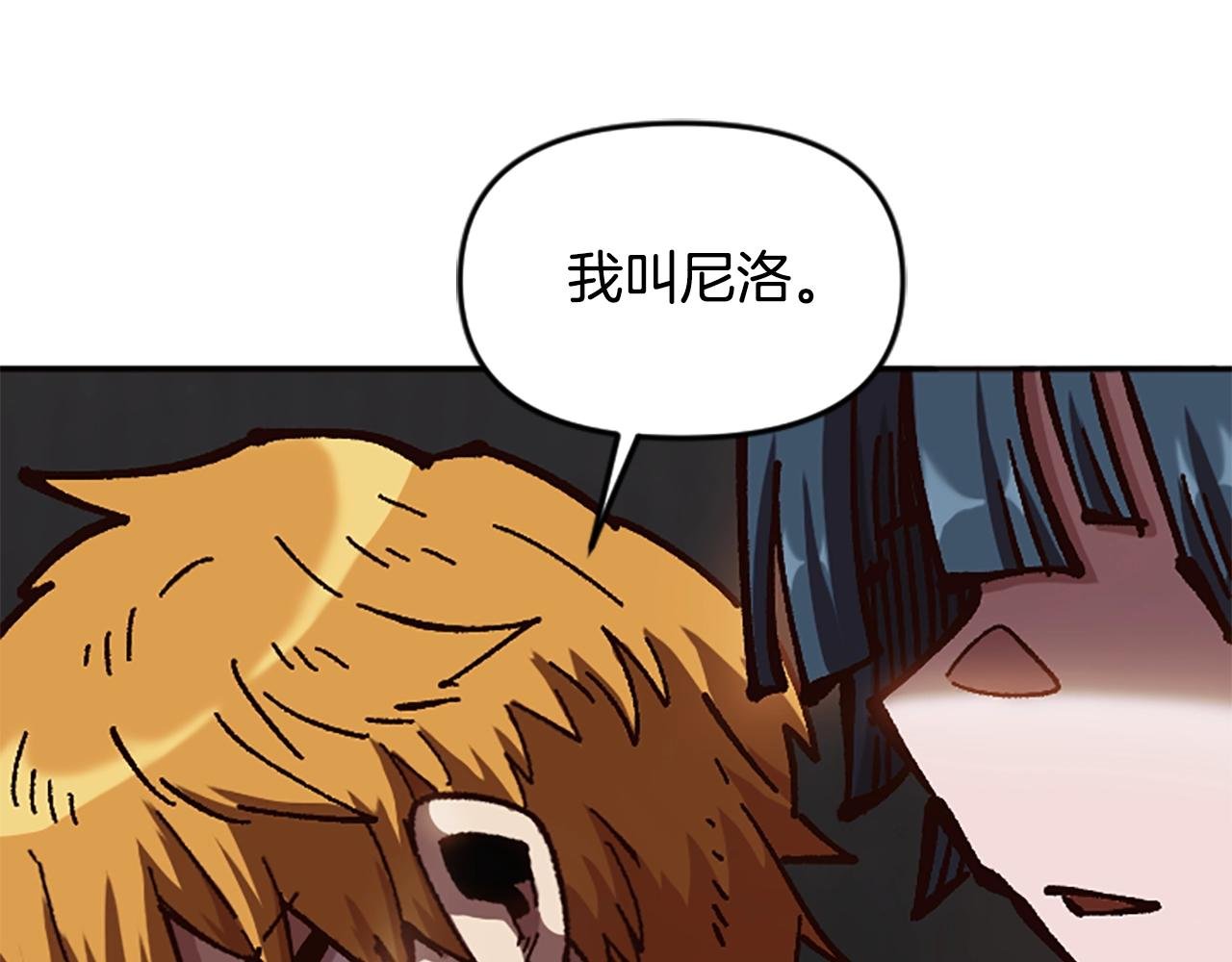 第63话 微笑