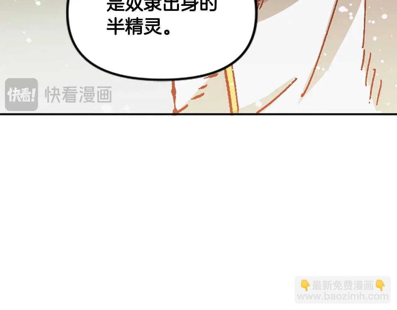 第63话 微笑