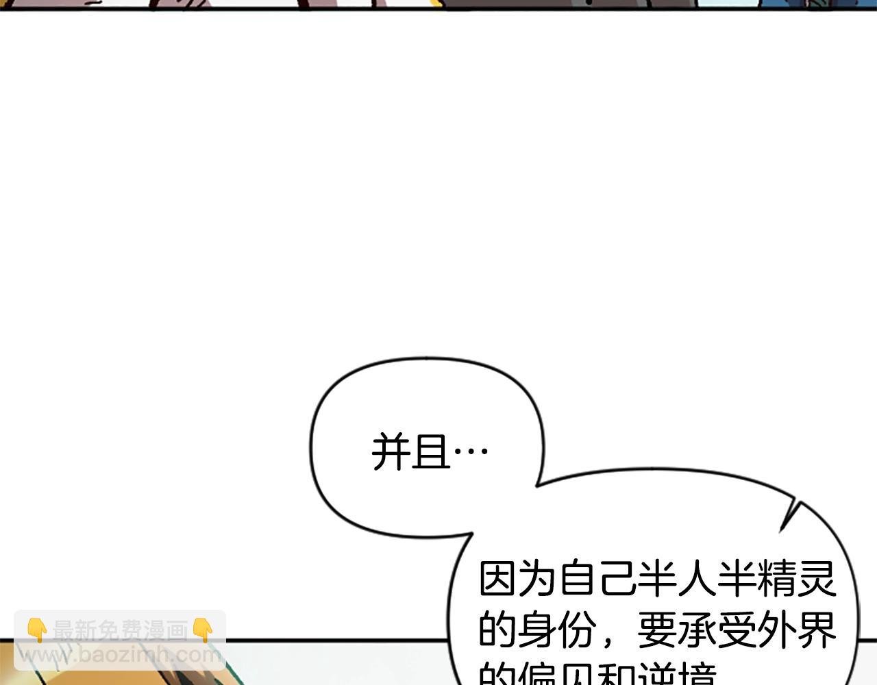 第63话 微笑